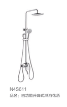 ANNWA Anwar bathroom shower shower N4S611