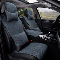 Car cushion Chunma four season cushion q2l small waist A6L Audi a3a7q3q8q7q5l special A4L car cushion