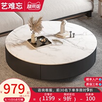 Italian light luxury rock board coffee table Modern simple small apartment living room household round high-end design coffee table table