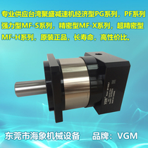 Jusheng gear reducer VGM reducer MF120XL1-3-4-5-7-10-K-14-16-80-19-70