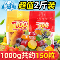 Imported LOT100 one hundred mango assorted juice fudge 1000g fruit gummy happy QQ candy snacks