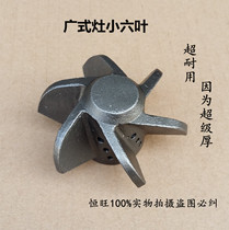 Fire wing aircraft head stove heart diesel stove pressure Fire cap heater stove hardware accessories stove recommended