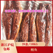 Eel 20 packs 10 kg heating ready-to-eat whole sauce Kabayaki Japanese-style sushi eel delicious eel