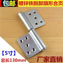 5 defenceless fireproof hinge thickened iron flag articulated detachable flag-shaped hinge fireproof door hinge heavy hinge