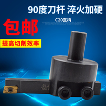 Milling machine 1604 tool bar plane clamping cutter head straight shank C20 CNC adjustable flying surface smooth machining center R5