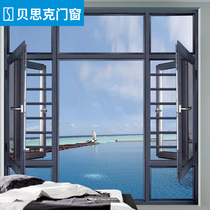 Foshan broken bridge aluminum alloy doors and windows windows soundproof glass windows window screens integrated sealing balcony floor-to-ceiling anti-theft windows customization