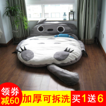  Totoro lazy bed cartoon cute tatami single double removable and washable lazy sofa mattress Bedroom floor bunk sleeping mat