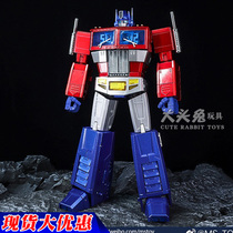 Transformed Toy Rubik's Cube MS Metallic Edition Fine Coated Edition 20 Large Pillar Reprint Optimus King Kong Nostalgia G1