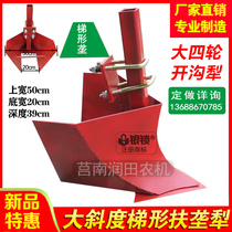Customized large four-wheel tractor rotary tiller rear Ridge plow head open ditch plow pros and reverse plows cultivated land plows support Ridge ploughs