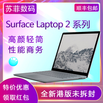 Microsoft Microsoft Surface Laptop 2 Notebook Tablet Gaming Business Ultra-thin 2-in-1