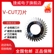 Factory full tungsten steel V-CUT blade V cutting blade Diamond CNC special tool 10 pieces per box