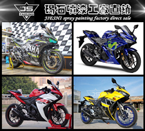 Suitable for Yamaha YZF R25 R3 14-15-16-18 complete car shell enclosure enclosure shield FACING