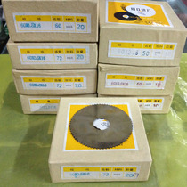 High speed steel cut saw blade milling cutter 6 0 0 3-0 5-0 8 5-0 1-1 2 1 5 2 3-4 4 5-5