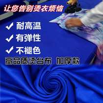 Ironing tablecloth dry cleaners thickened high temperature anti-iron ironing clothes special tablecloth fitting factory ironing tablecloth rocker cloth