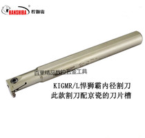 HANSHIBA within Kyocera cao dao gan kigmr L1716B − 3V 2016 2520 3225 3225- 4V