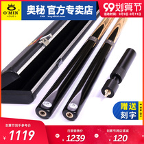OMIN Mystery Classical Pool Single Handmade Snooker Club American Black 8 Bars