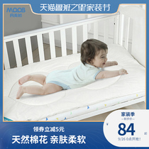 Moon boat newborn bed mattress cotton baby mattress four seasons universal baby mattress cotton kindergarten autumn and winter