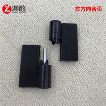 Yuan Ji left hinge partition hinge plastic partition hinge toilet toilet partition hinge black plastic hinge