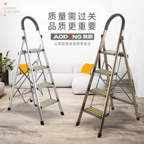 Aopeng aluminum alloy indoor household folding herringbone ladder four five six step engineering mobile stair support stool chair thickened