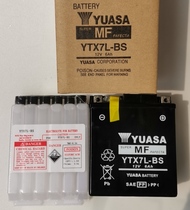 Yuasa Battery YTX7L-BS fei zhi 250 li chi WG250 Mirage 150 Huanglong 300 600 CB190