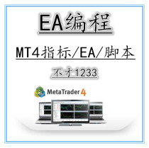 How to write ea for metatrader