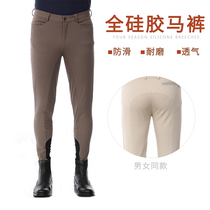 Mens and womens full silicone riding pants equestrian breech equestrian pants equestrian pants womens equestrian clothing competition breech riding equipment men