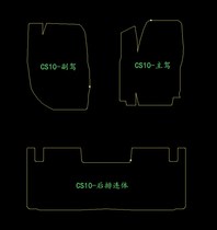 Car mat template silk ring foot pad template electronic version DWG electronic figure CAD template DWG model