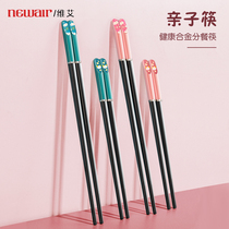 Parent-child chopsticks Household one person one chopsticks mildew-proof family division A family of four alloy chopsticks Cute childrens short chopsticks