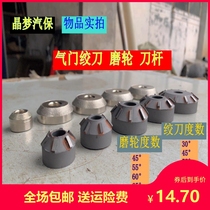 Valve reamer Valve Grinding Tool Valve Grinding Head Alloy Valve Holter Grinding Wheel Tool Rod 556570