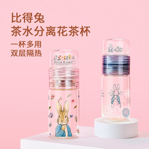 British Byd Rabbit glass tea cup portable large capacity cute tea cup simple tea water separation double-layer glass