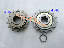 Applicable 35cc 48cc 70cc down engine parts Hamama Ouxiang 420 large hole small hole slip wheel