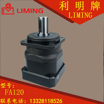 Factory direct sale Taiwan LIMING FA120 1 3 4 5 7 10 than servo motor stepper