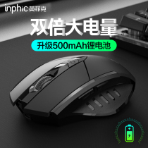 Infik PM6 wireless mouse rechargeable Bluetooth dual-mode silent unlimited office Game e-sports suitable for Lenovo Xiaomi Apple mac male and female laptop USB computer 5 0