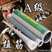 Guangzhou Dehibao 480kg injection type reinforcement glue building reinforcement rubber pull-out Li City