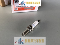 Applicable to original motorcycle country three diamond leopard HJ125K-A-2A-3A spark plug fire nozzle NGK