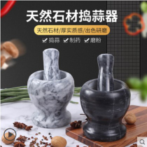 Garlic mortar Stone garlic mortar Stone mortar Household mashing pot mashing medicine bowl Manual old-fashioned garlic grinder grinder