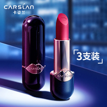 Kazilan lipstick big niche brand does not fade Cup cheap student gift box set lipstick