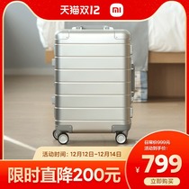 Xiaomi all aluminum magnesium alloy luggage universal wheel 20 inch boarding box trolley case male metal suitcase female