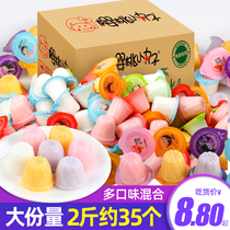 Jelly 2kg full box multi-taste sucking frozen pudding bulk childrens net red snacks snack snack snack food