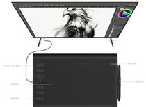 Painting Wang H1060P digital board hand drawing board electronic drawing board computer writing board drawing board Drawing Board digital drawing board