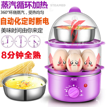 Leading sharp intelligent timing egg cooker egg steamer small steamed egg custard Breakfast Machine household automatic power off egg steamer