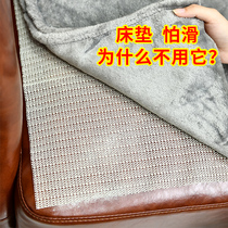 Mattress non-slip fixer household tatami bed mattress anti-skid anti-running artifact