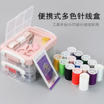 Portable needlework storage box Household multi-function needlework bag Sewing thread magnetic mending tools Needlework box set