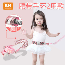 Anti-loss belt traction rope baby bracelet children safety rope to prevent the lost baby artifact children anti-loss rope