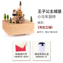 Happy birthday girl gift exquisite special carousel to send girls high-end childrens music box wooden creativity