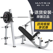 USA Qiaoshan MATRIX Olympic Upside Chair G3-FW14 Gym Strength Equipment Fitness Equipment
