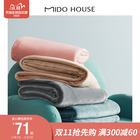 Flannel blanket coral fleece blanket office nap blanket single lunch break sofa blanket shawl blanket winter
