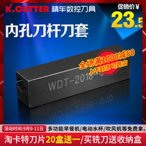 CNC knife sleeve inner hole tool bar tool sleeve inner round shockproof internal thread boring turning tool holder tool holder multi-Specification