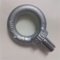 02-14 Odyssey RN3 trailer hook traction ring trailer fixing pull ring traction fixing bolt