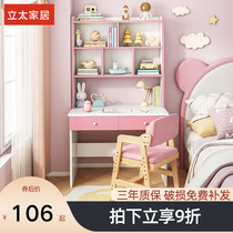 Childrens learning table desk bookshelf integrated table bedroom Primary School students writing desk home boys and girls homework table and chair